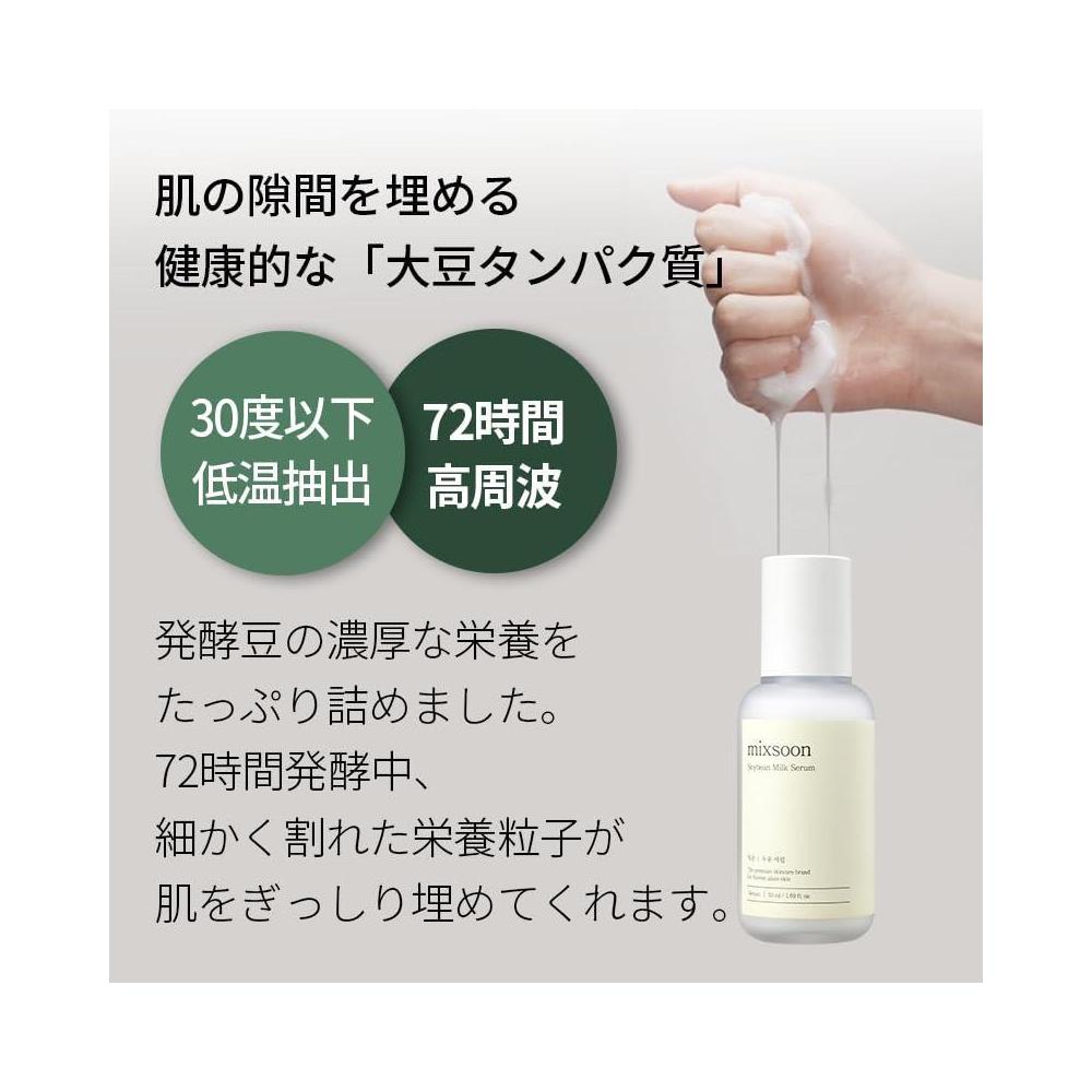 Soybean Milk Serum Milk Moisturizer Hydrating Firming Face 30ml