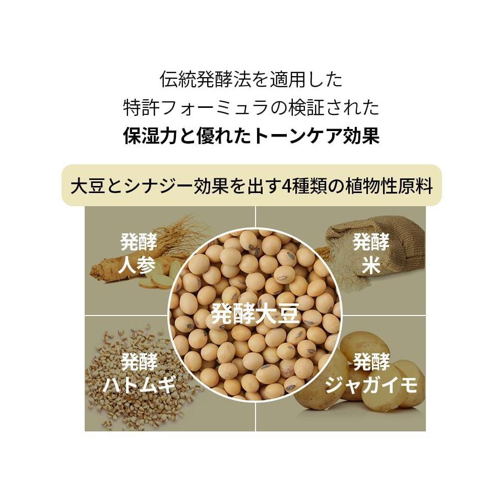 Soybean Milk Serum Milk Moisturizer Hydrating Firming Face 30ml