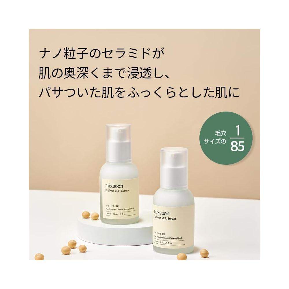 Soybean Milk Serum Milk Moisturizer Hydrating Firming Face 30ml
