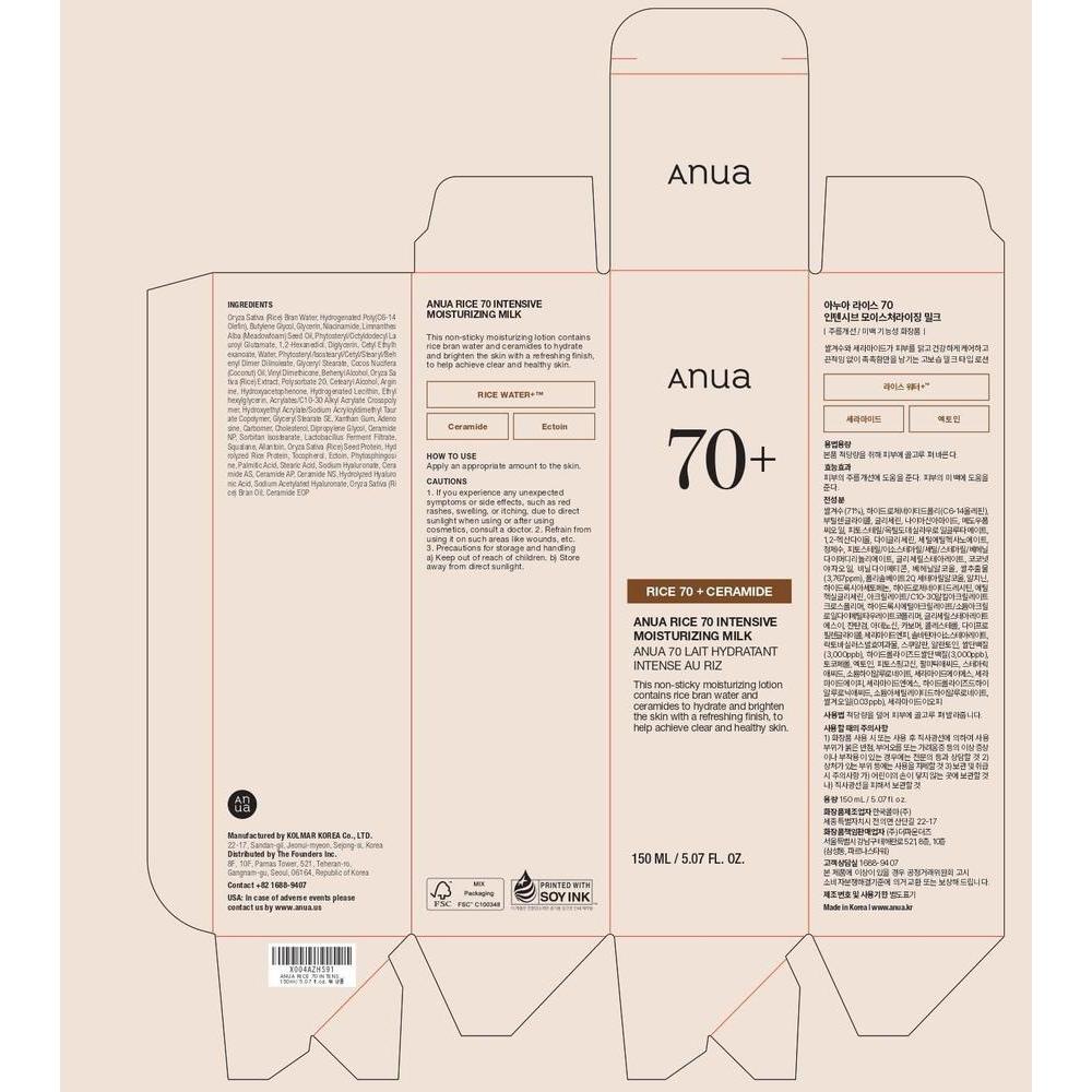 Rice 70 Intensive Moisturizing Milk Hydrating Face Lotion 150ml