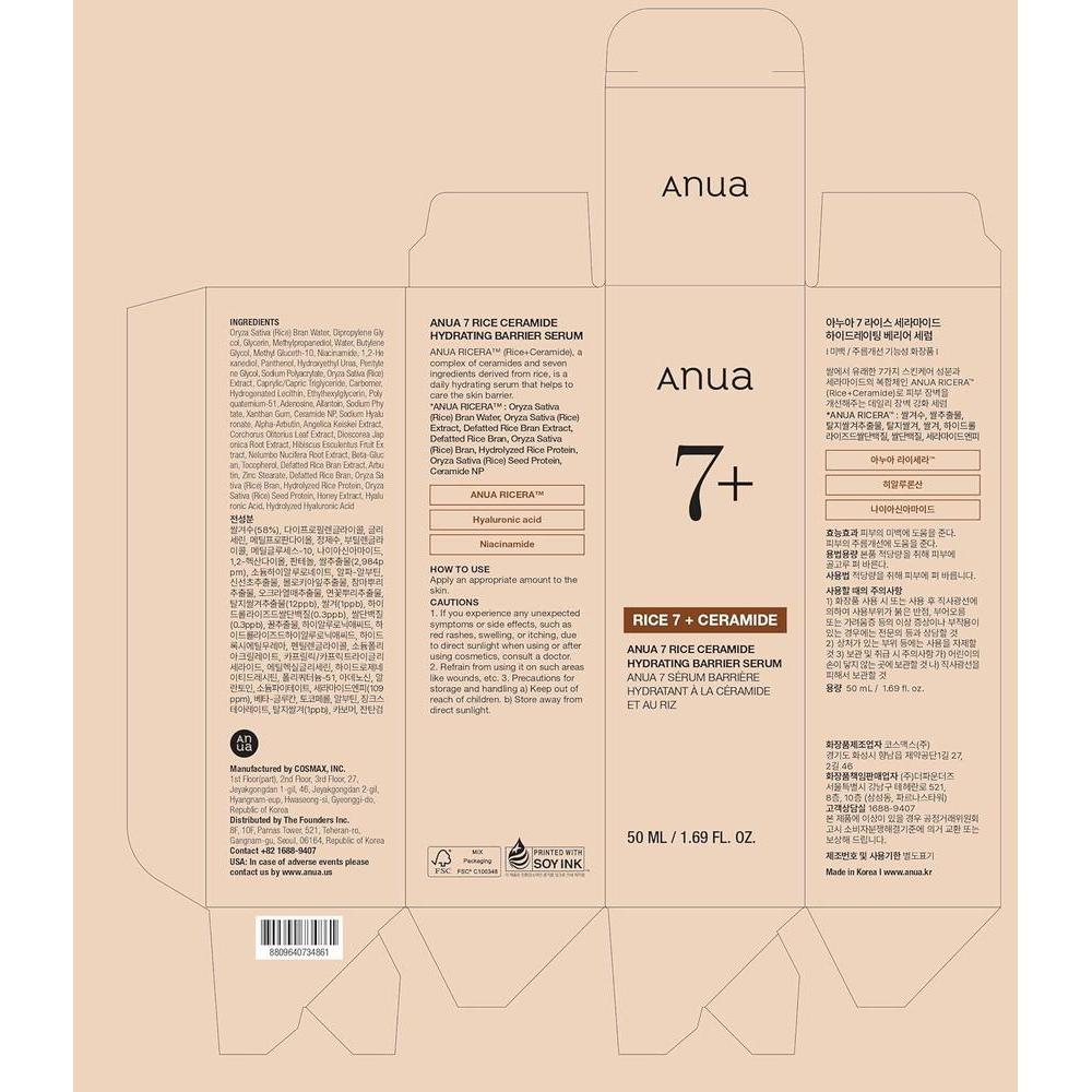 Rice Ceramide 7 Hydrating Barrier Serum 50ml