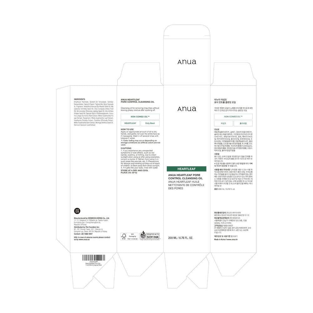 Light Cleansing Oil 200ml